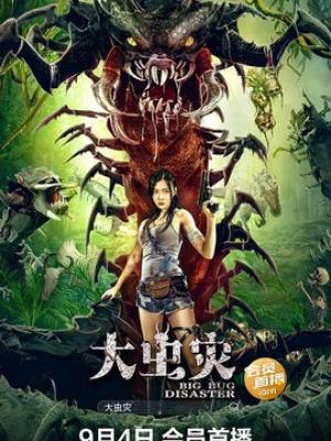 车站的秘密